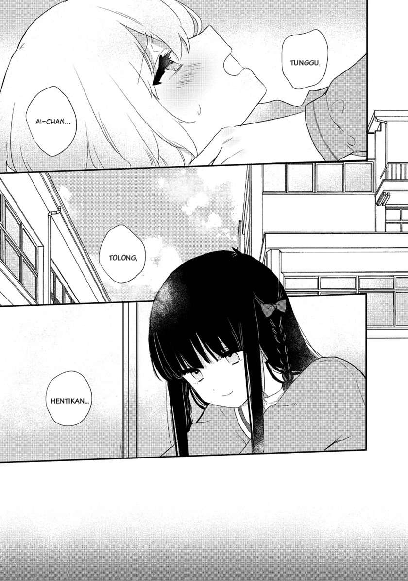 Kitanai Kimi ga Ichiban Kawaii - Chapter 5 2