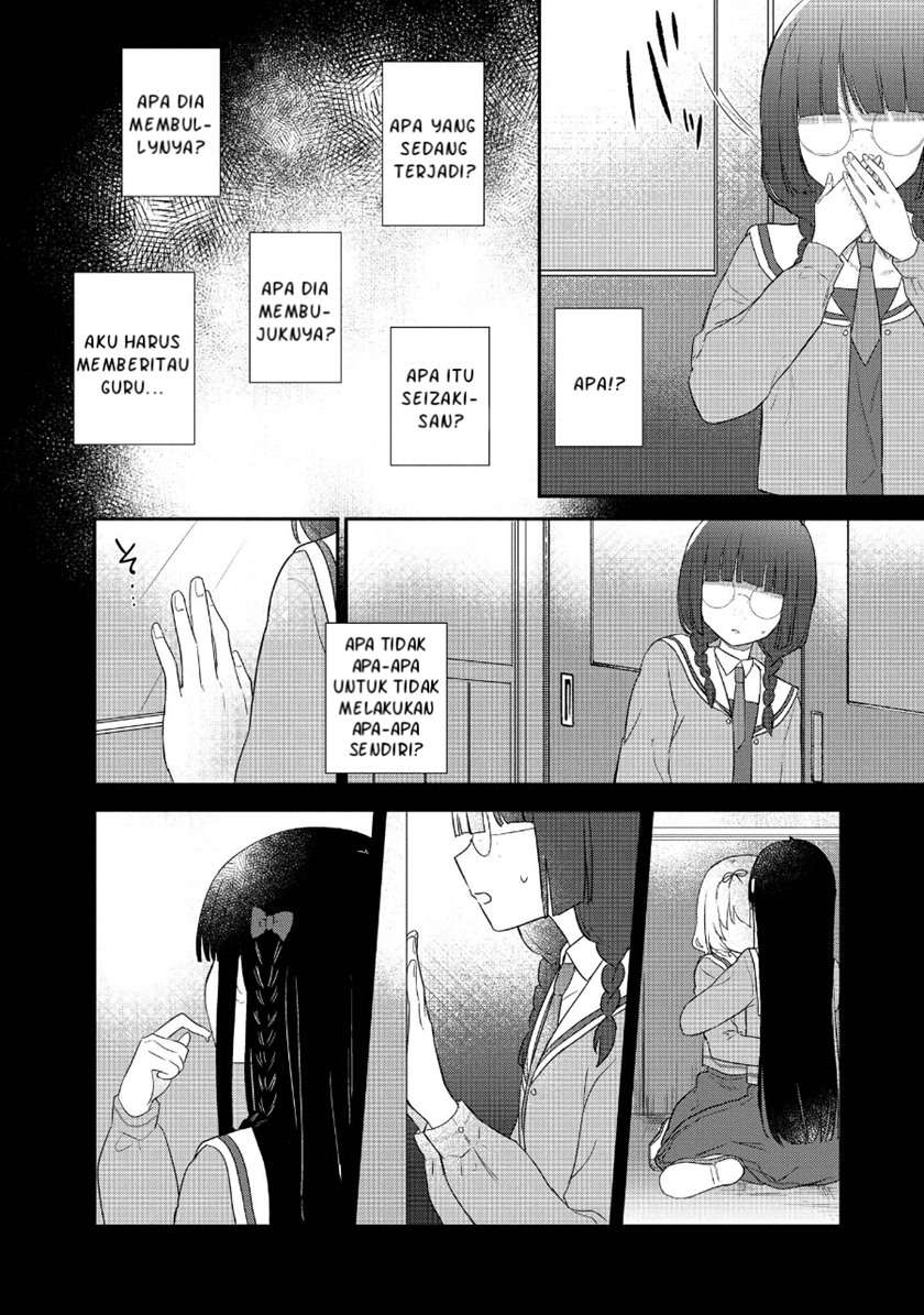 Kitanai Kimi ga Ichiban Kawaii - Chapter 5 27