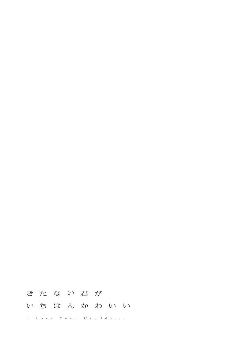 Kitanai Kimi ga Ichiban Kawaii - Chapter 5 30