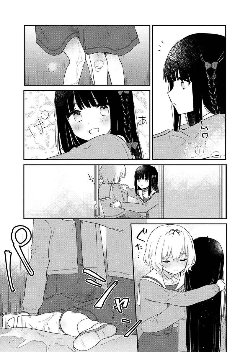 Kitanai Kimi ga Ichiban Kawaii - Chapter 5 19
