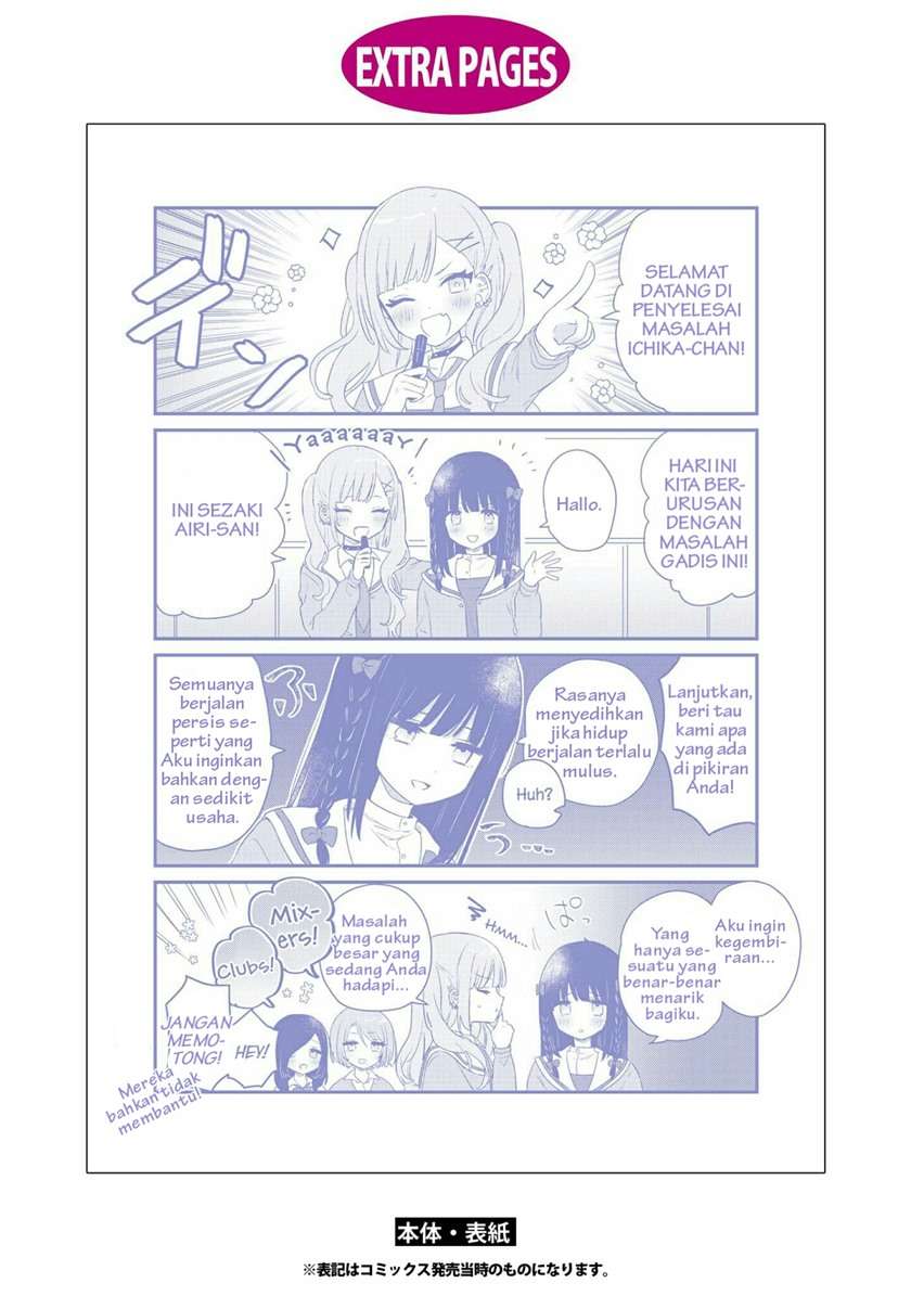 Kitanai Kimi ga Ichiban Kawaii - Chapter 5.5 8 Kitanai Kimi ga Ichiban Kawaii - Chapter 5.5 8