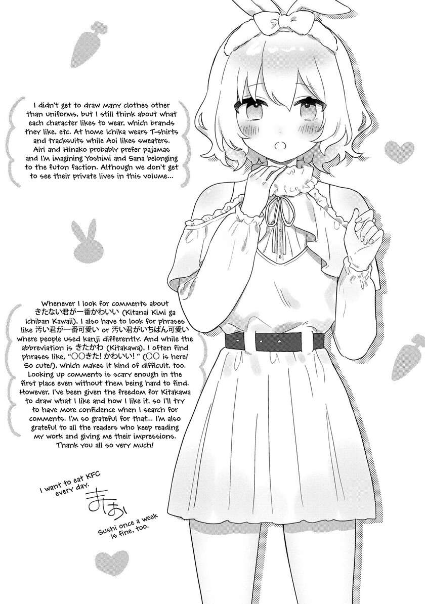 Kitanai Kimi ga Ichiban Kawaii - Chapter 5.5 7 Kitanai Kimi ga Ichiban Kawaii - Chapter 5.5 7