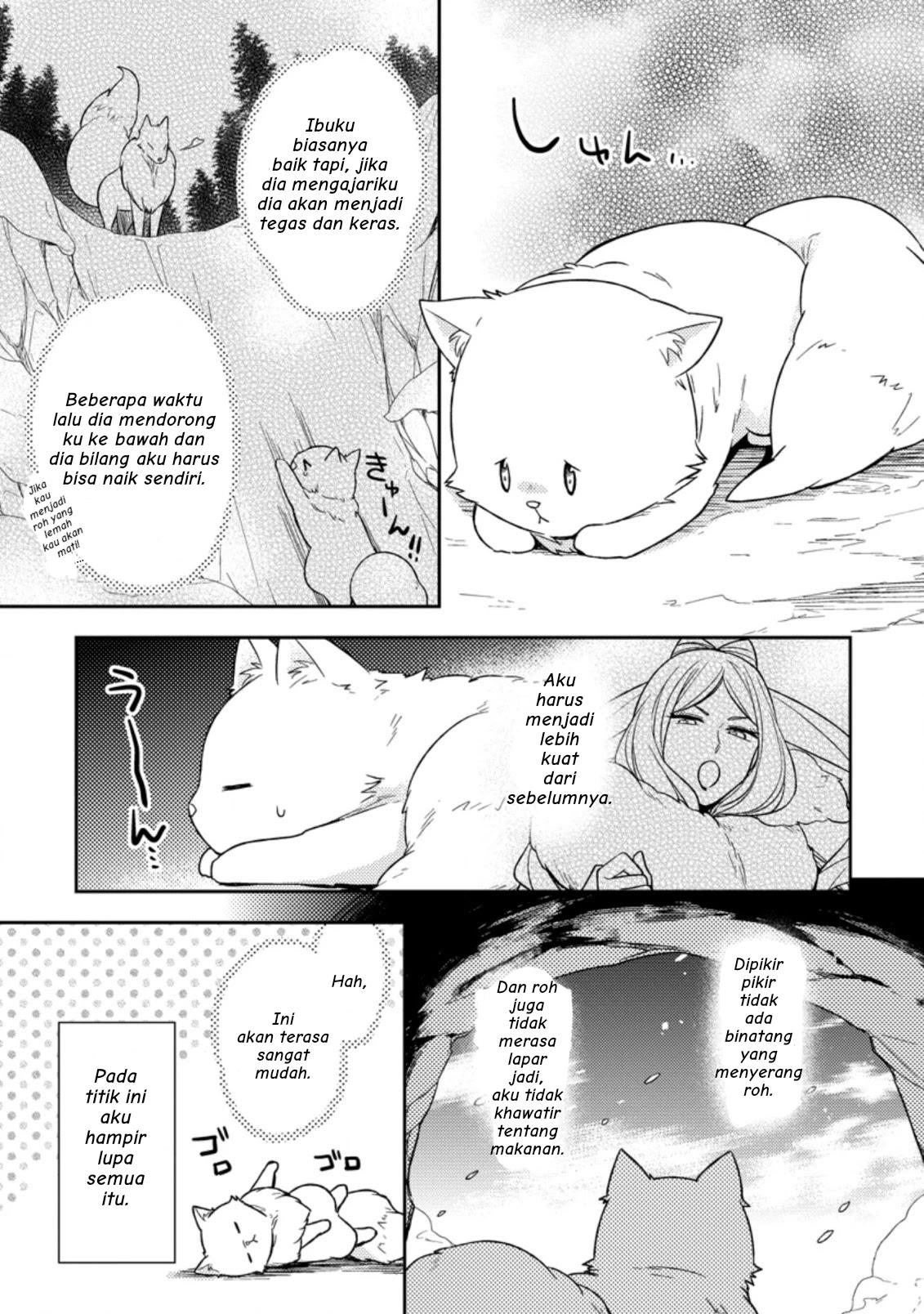 Kita no Toride Nite - Chapter 1 12