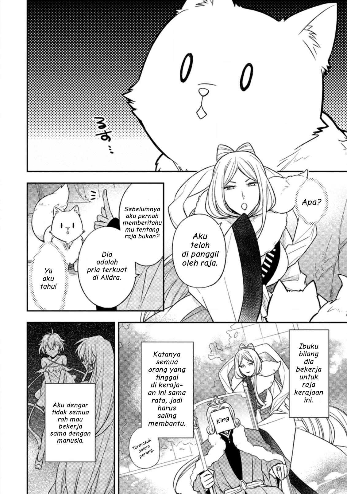 Kita no Toride Nite - Chapter 1 7