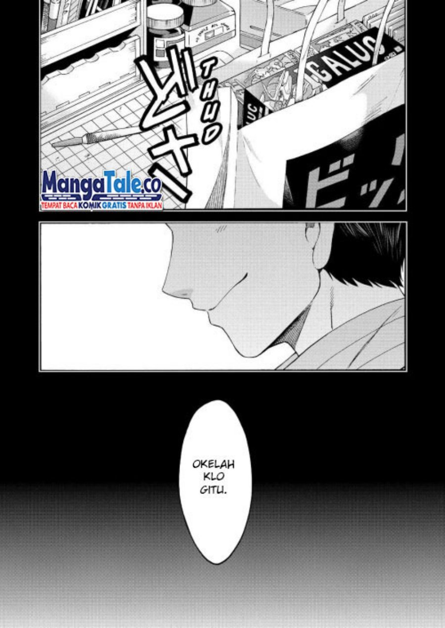 Knight’s & Magic - Chapter 122 End 5