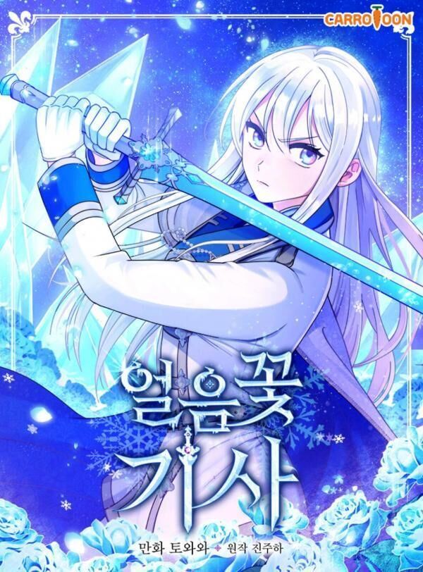 Knight of the Frozen Flower - Chapter 9 2