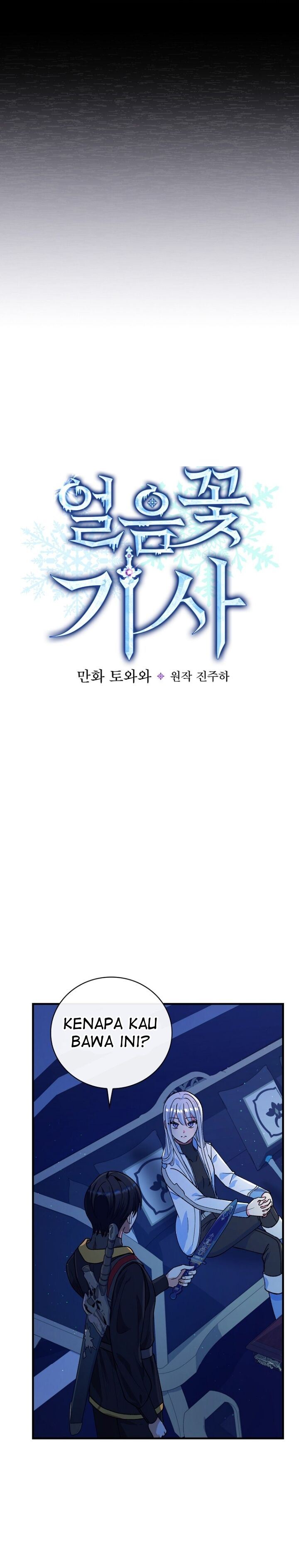 Knight of the Frozen Flower - Chapter 22 5 Knight of the Frozen Flower - Chapter 22 5
