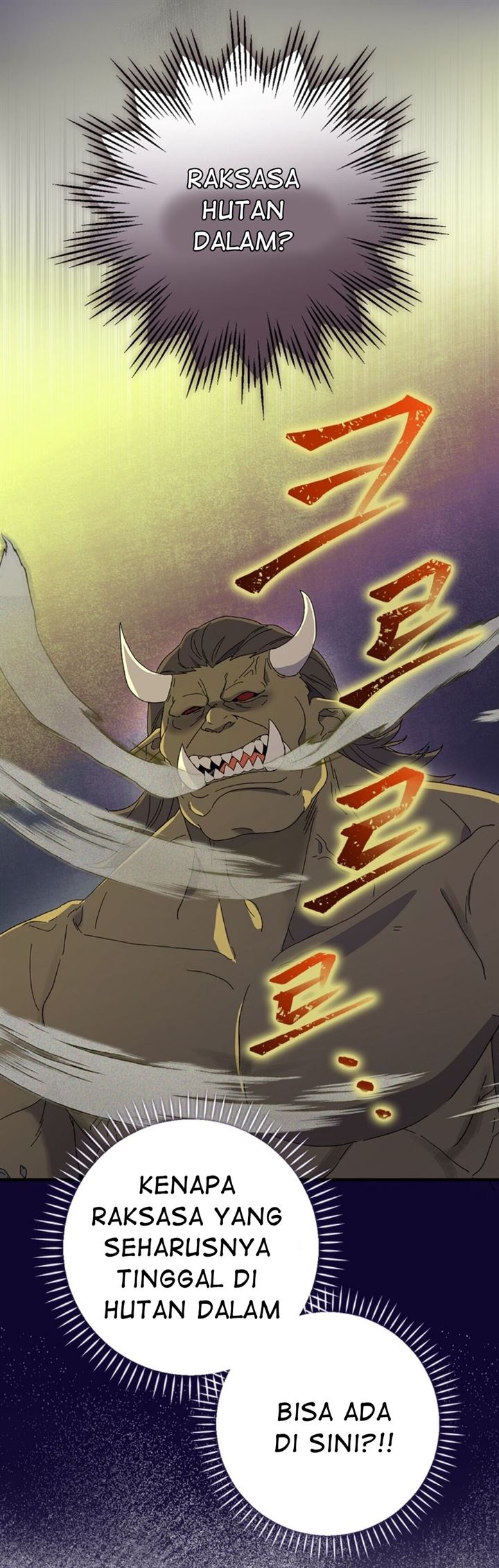 Knight of the Frozen Flower - Chapter 3 29 Knight of the Frozen Flower - Chapter 3 29