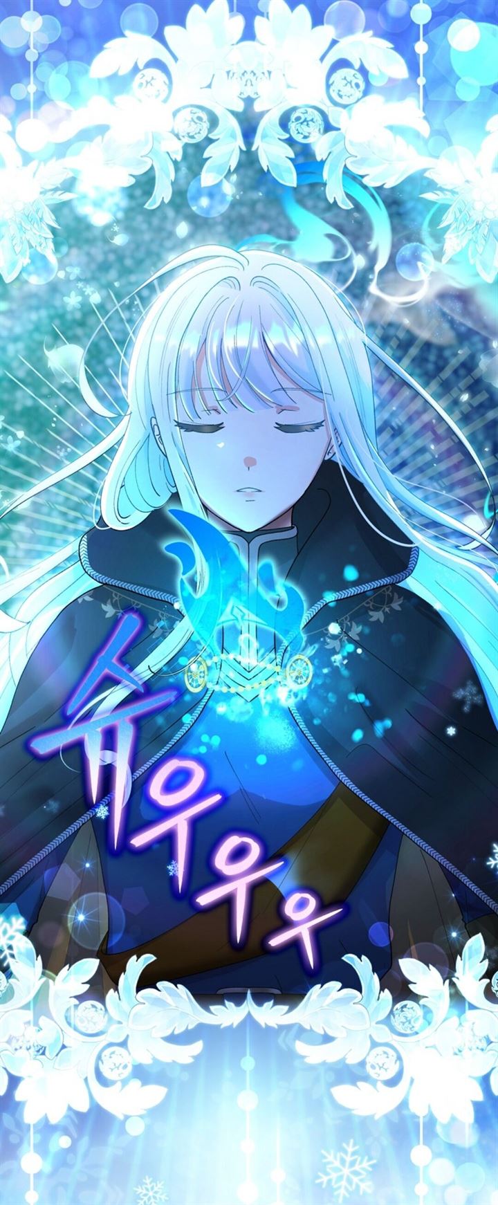 Knight of the Frozen Flower - Chapter 3 63 Knight of the Frozen Flower - Chapter 3 63