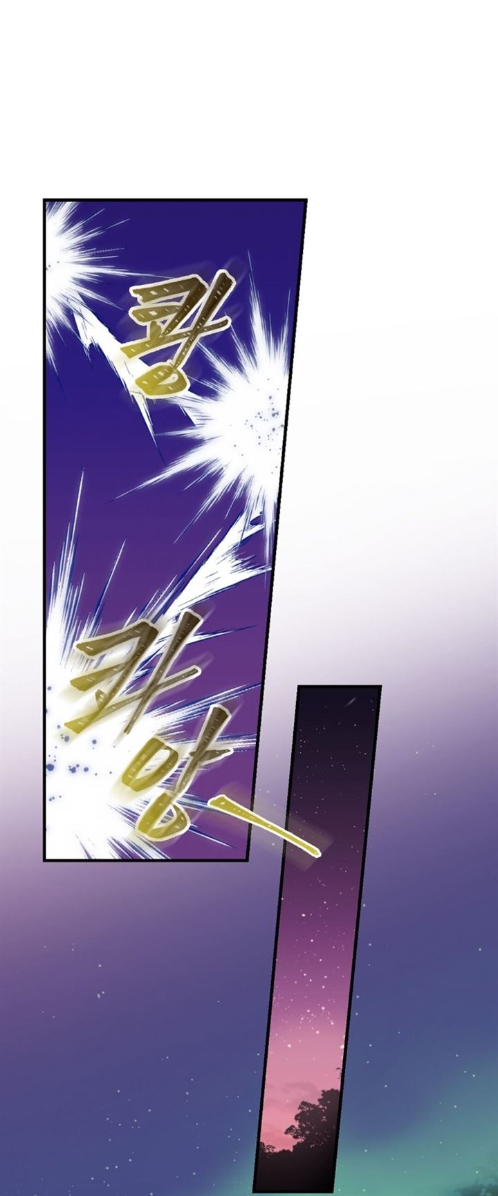 Knight of the Frozen Flower - Chapter 3 52 Knight of the Frozen Flower - Chapter 3 52