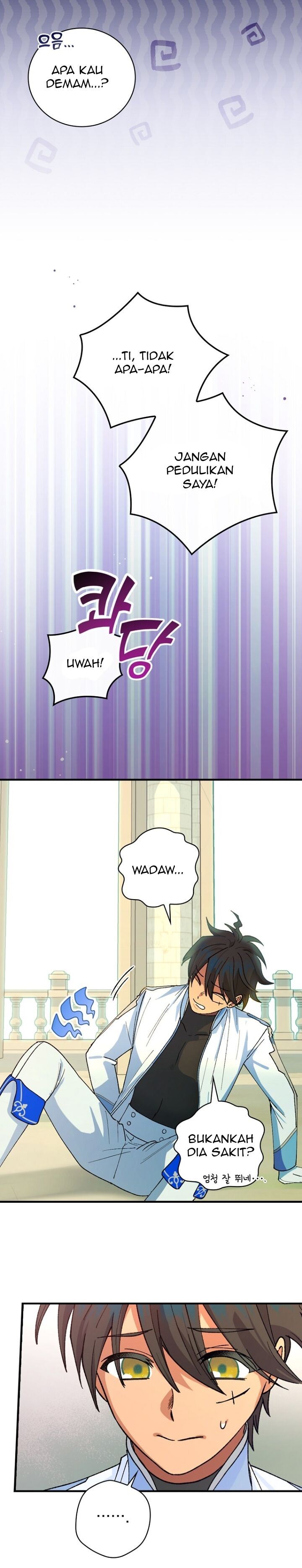 Knight of the Frozen Flower - Chapter 32 26 Knight of the Frozen Flower - Chapter 32 26