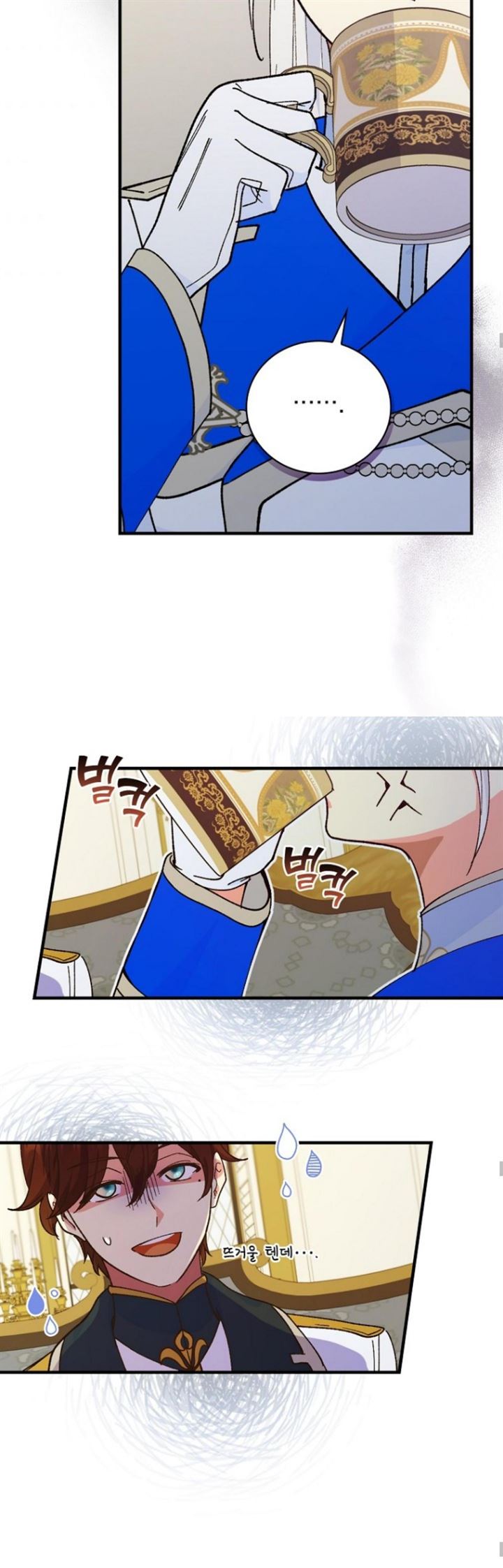 Knight of the Frozen Flower - Chapter 33 26 Knight of the Frozen Flower - Chapter 33 26