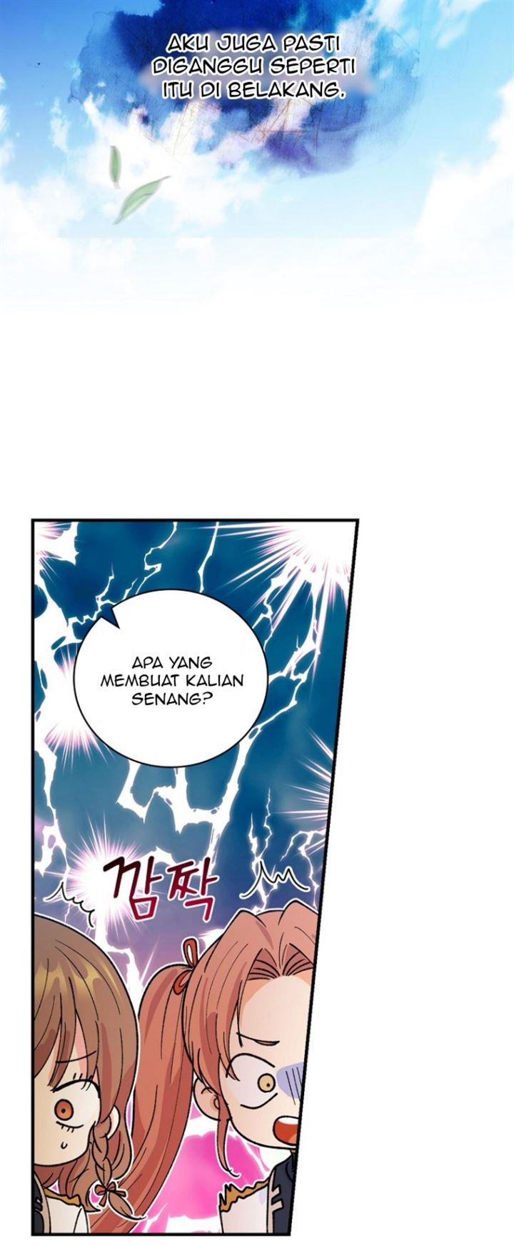 Knight of the Frozen Flower - Chapter 33 12 Knight of the Frozen Flower - Chapter 33 12