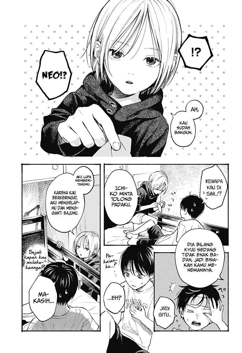 Kokoro no Program - Chapter 8 6 Kokoro no Program - Chapter 8 6