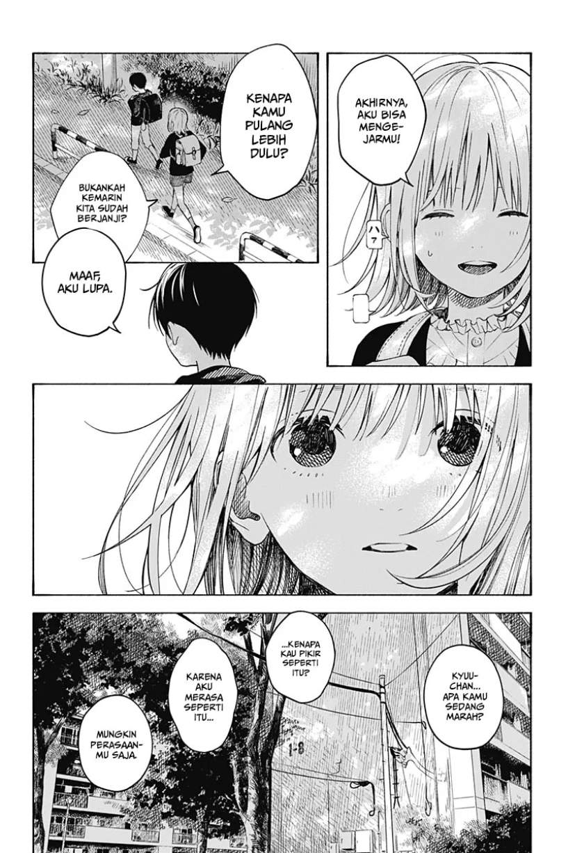 Kokoro no Program - Chapter 2 17 Kokoro no Program - Chapter 2 17