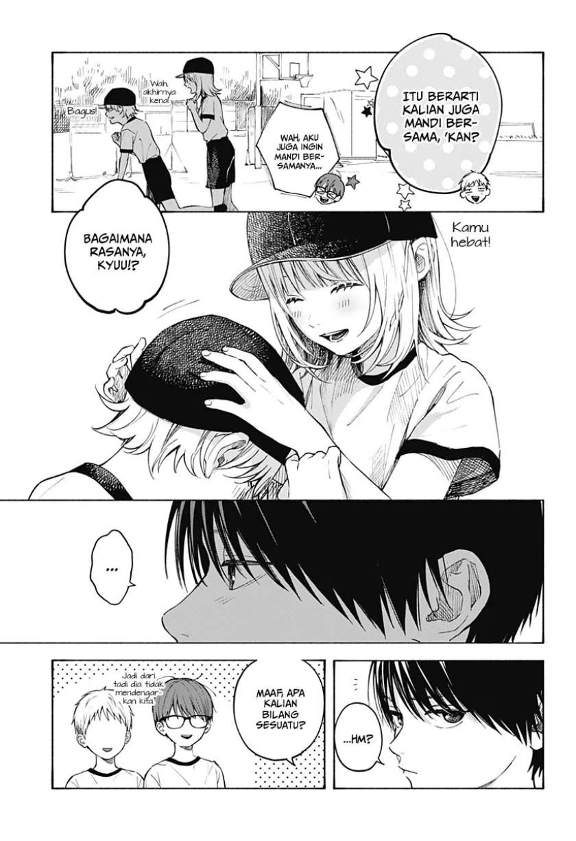 Kokoro no Program - Chapter 2 14 Kokoro no Program - Chapter 2 14