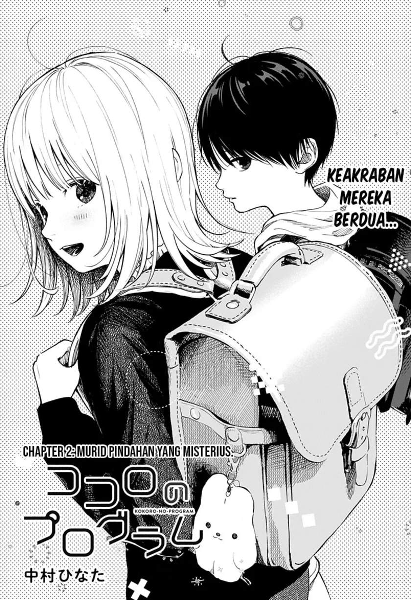 Kokoro no Program - Chapter 2 4 Kokoro no Program - Chapter 2 4