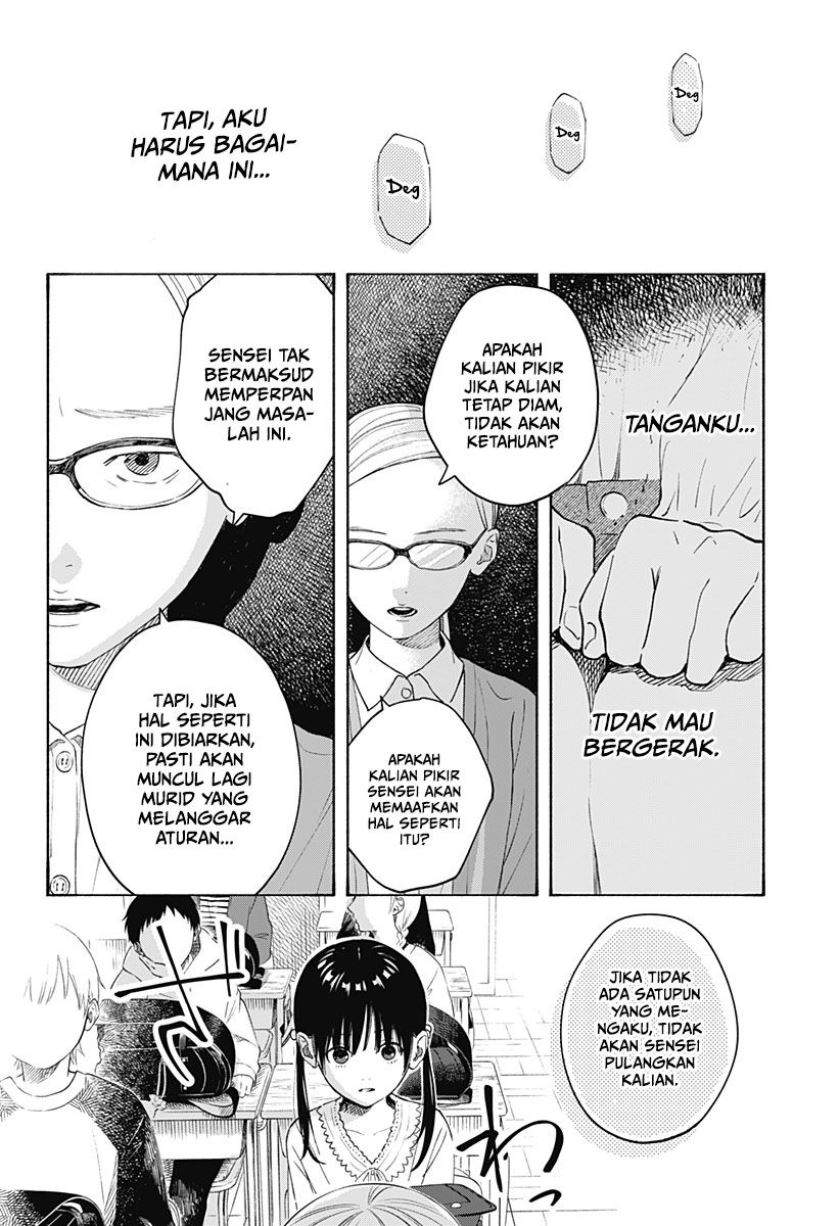 Kokoro no Program - Chapter 3 17 Kokoro no Program - Chapter 3 17