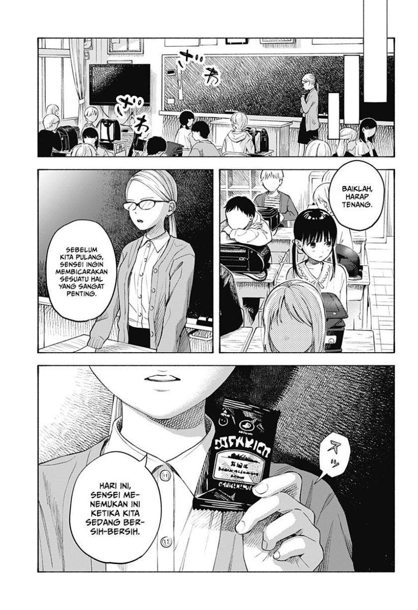 Kokoro no Program - Chapter 3 14 Kokoro no Program - Chapter 3 14