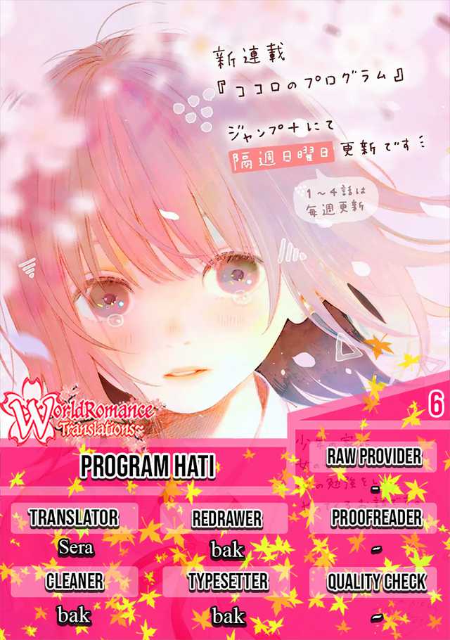 Kokoro no Program - Chapter 6 1