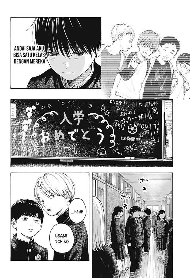Kokoro no Program - Chapter 6 13
