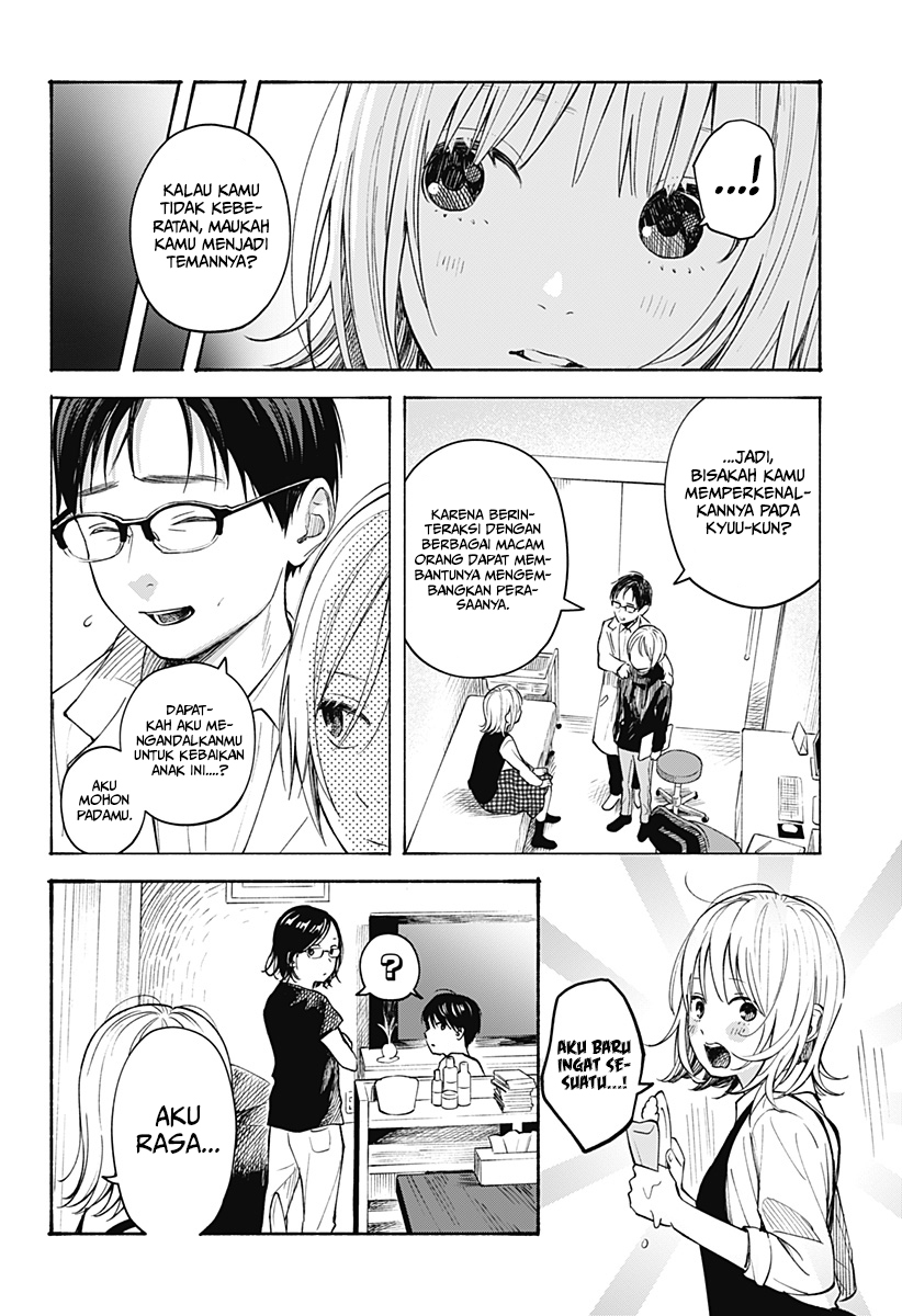 Kokoro no Program - Chapter 7 9 Kokoro no Program - Chapter 7 9