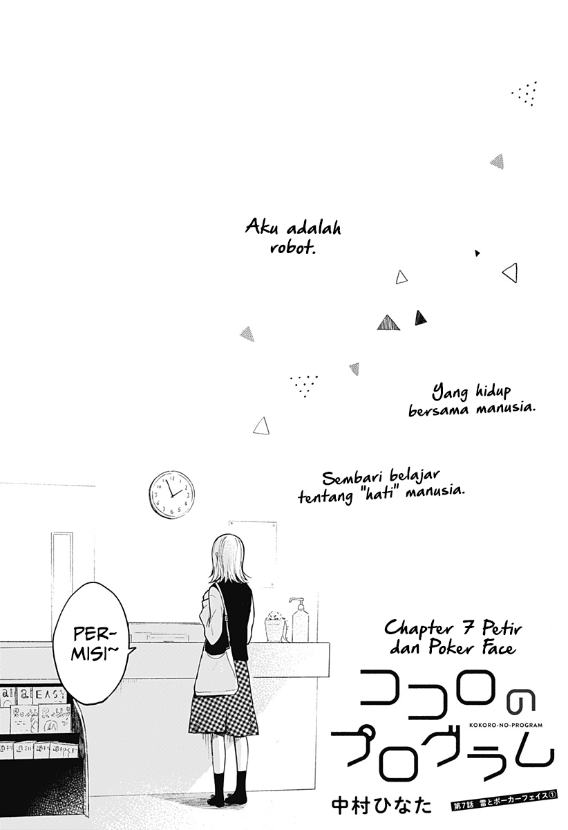 Kokoro no Program - Chapter 7 2 Kokoro no Program - Chapter 7 2