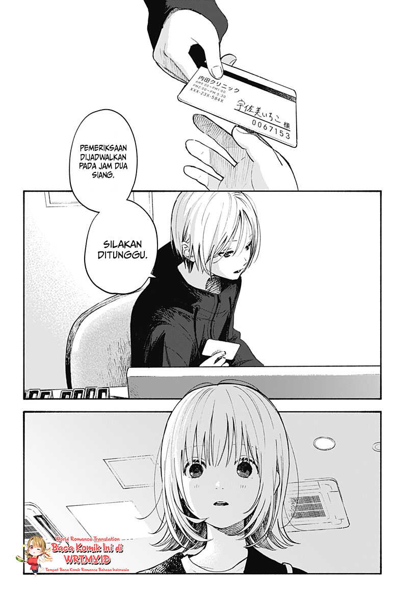 Kokoro no Program - Chapter 7 3 Kokoro no Program - Chapter 7 3