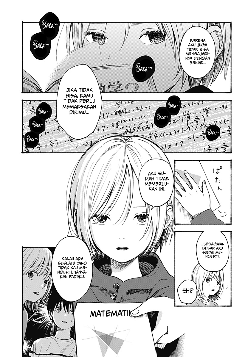 Kokoro no Program - Chapter 7 12 Kokoro no Program - Chapter 7 12