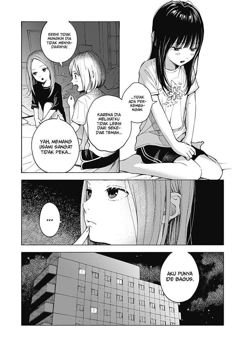 Kokoro no Program - Chapter 4 20 Kokoro no Program - Chapter 4 20