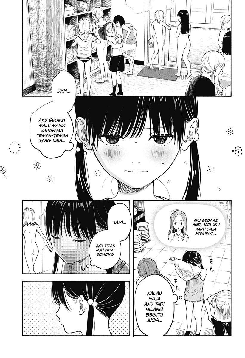 Kokoro no Program - Chapter 4 12 Kokoro no Program - Chapter 4 12