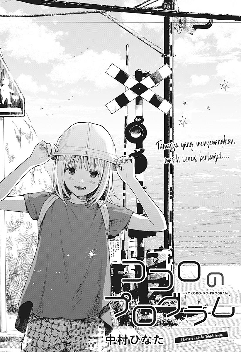 Kokoro no Program - Chapter 5 2 Kokoro no Program - Chapter 5 2