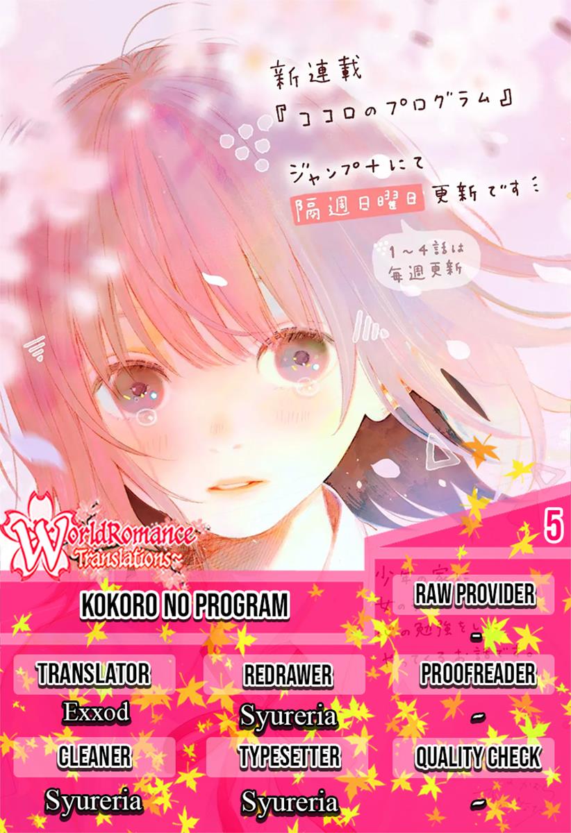 Kokoro no Program - Chapter 5 1 Kokoro no Program - Chapter 5 1