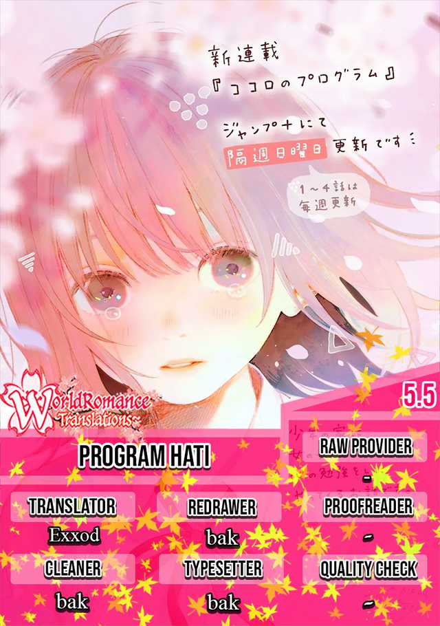 Kokoro no Program - Chapter 5.5 1