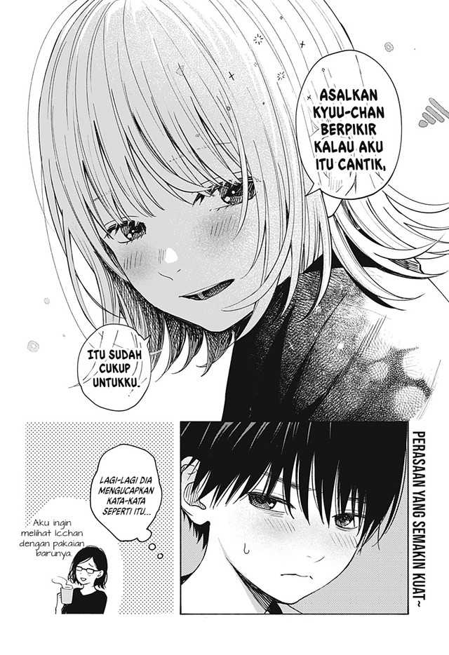 Kokoro no Program - Chapter 5.5 7