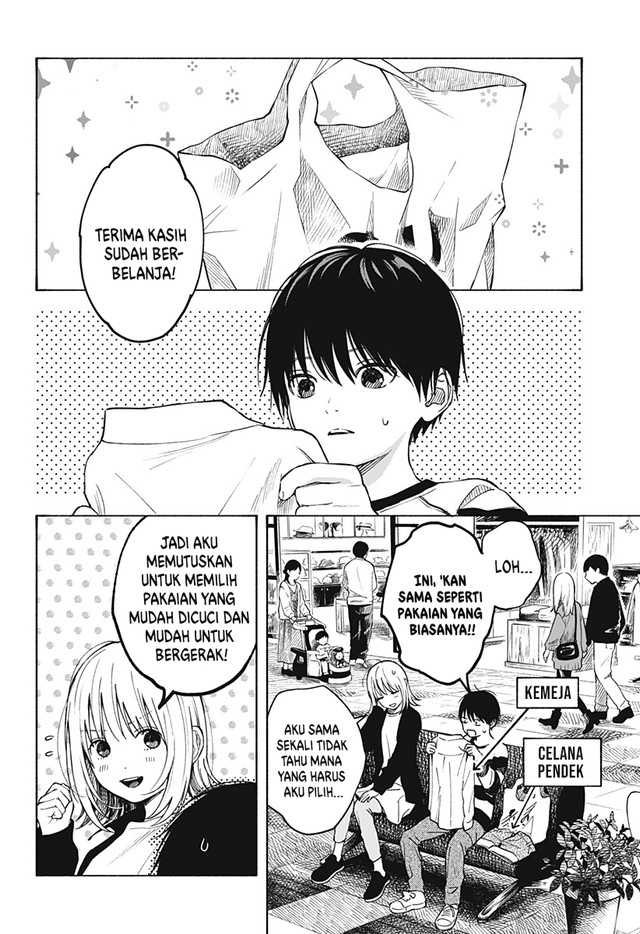 Kokoro no Program - Chapter 5.5 5