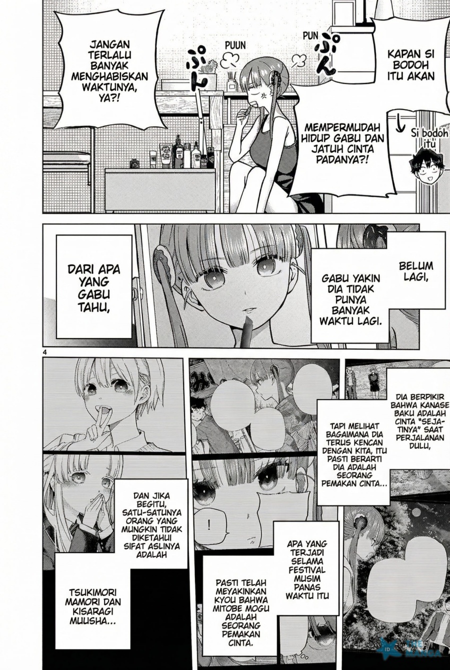 Koibami Shoujo - Chapter 27 6 Koibami Shoujo - Chapter 27 6