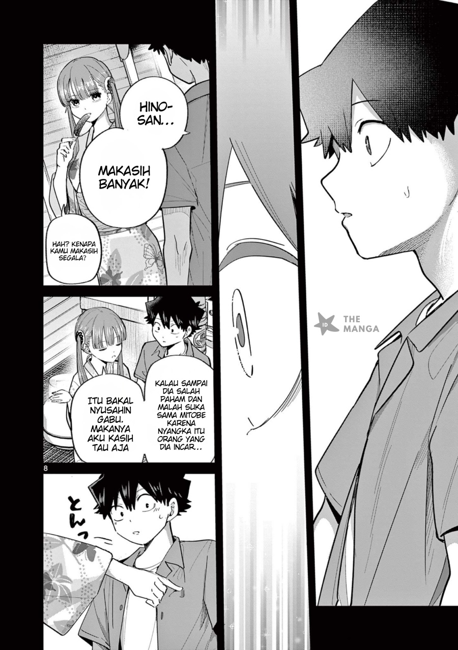 Koibami Shoujo - Chapter 24 10 Koibami Shoujo - Chapter 24 10