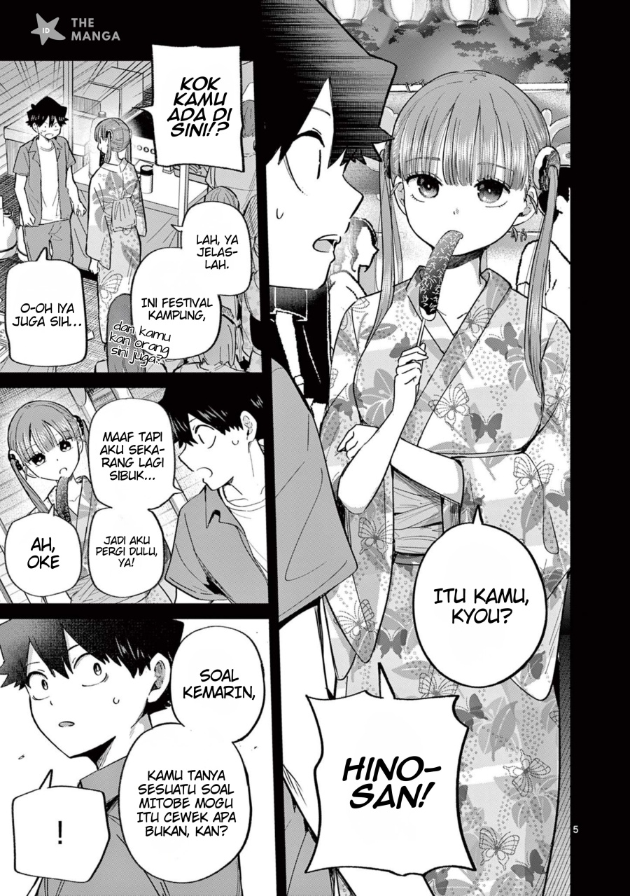 Koibami Shoujo - Chapter 24 7 Koibami Shoujo - Chapter 24 7