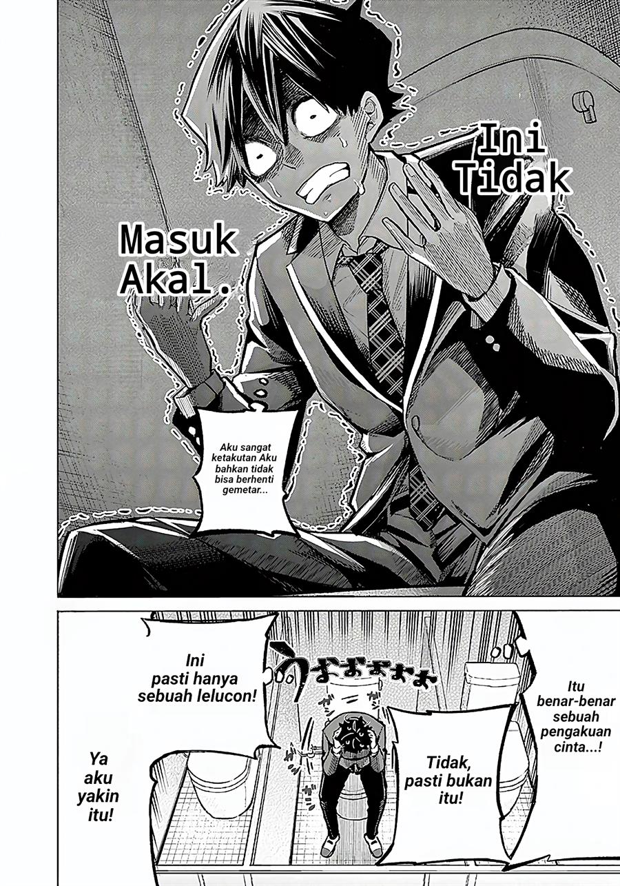 Koibami Shoujo - Chapter 1 27