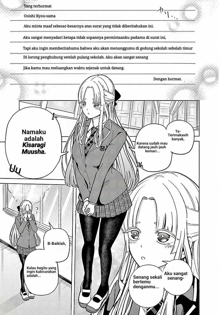 Koibami Shoujo - Chapter 1 24