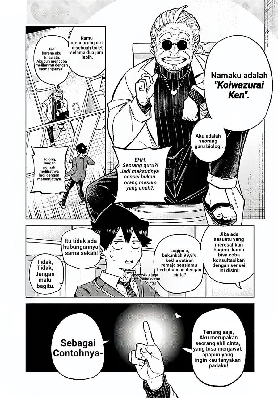 Koibami Shoujo - Chapter 1 31