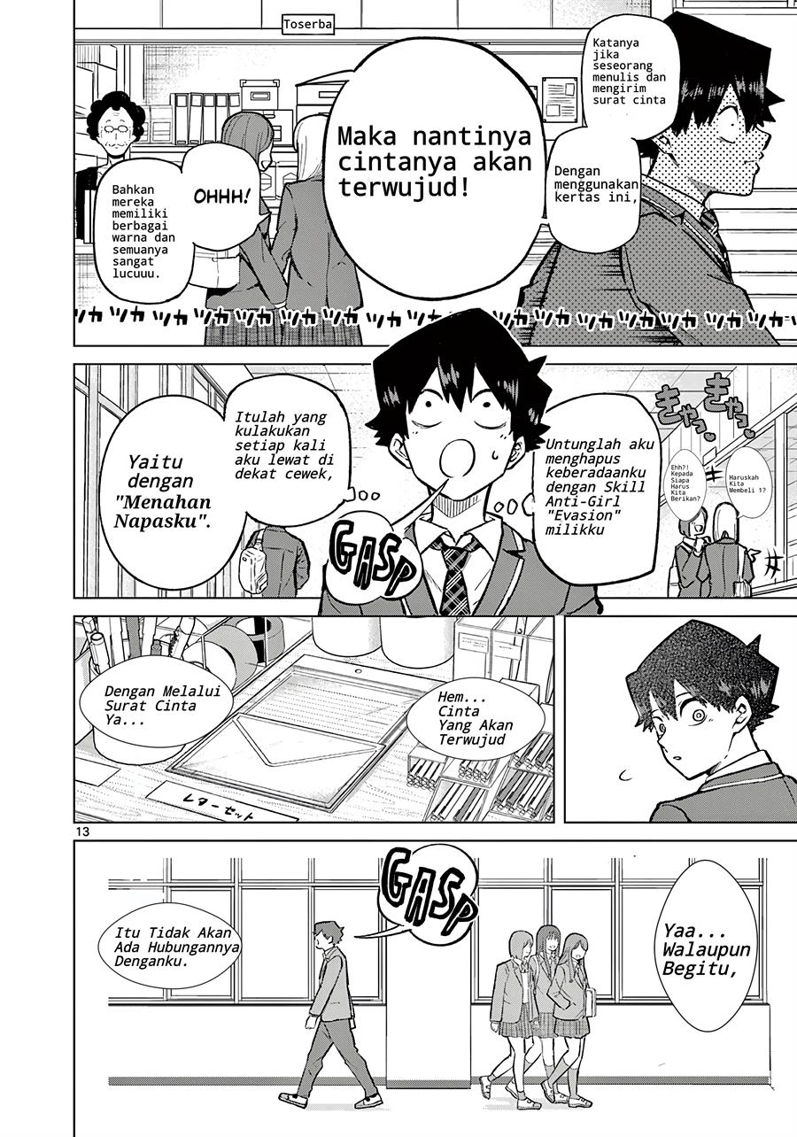 Koibami Shoujo - Chapter 1 13