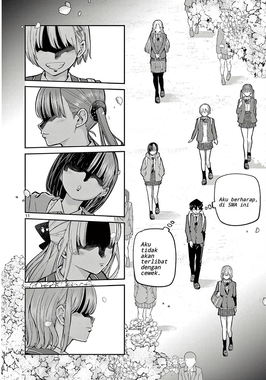 Koibami Shoujo - Chapter 1 11