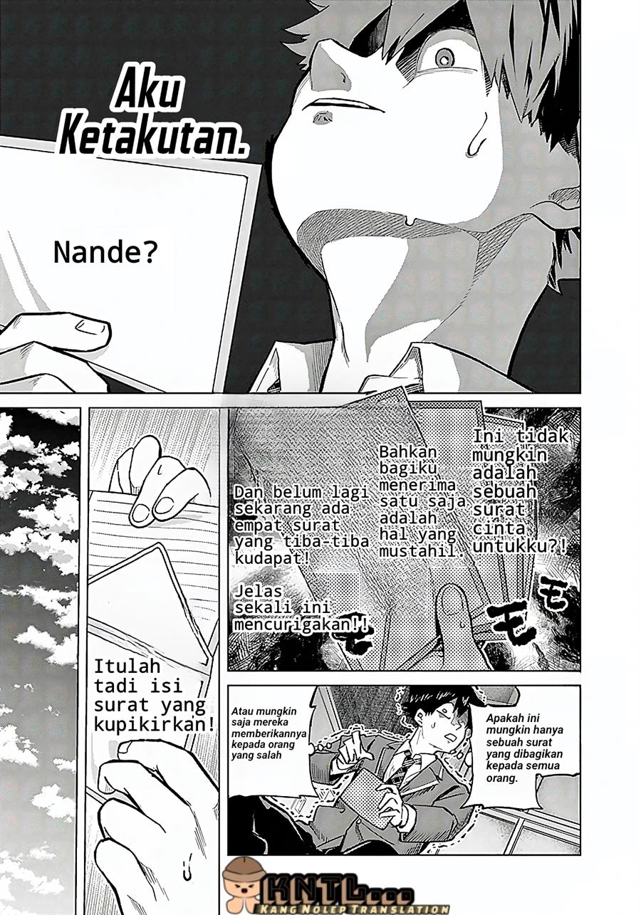 Koibami Shoujo - Chapter 1 16