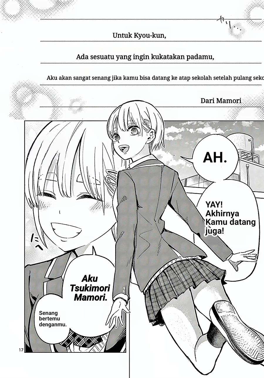 Koibami Shoujo - Chapter 1 17