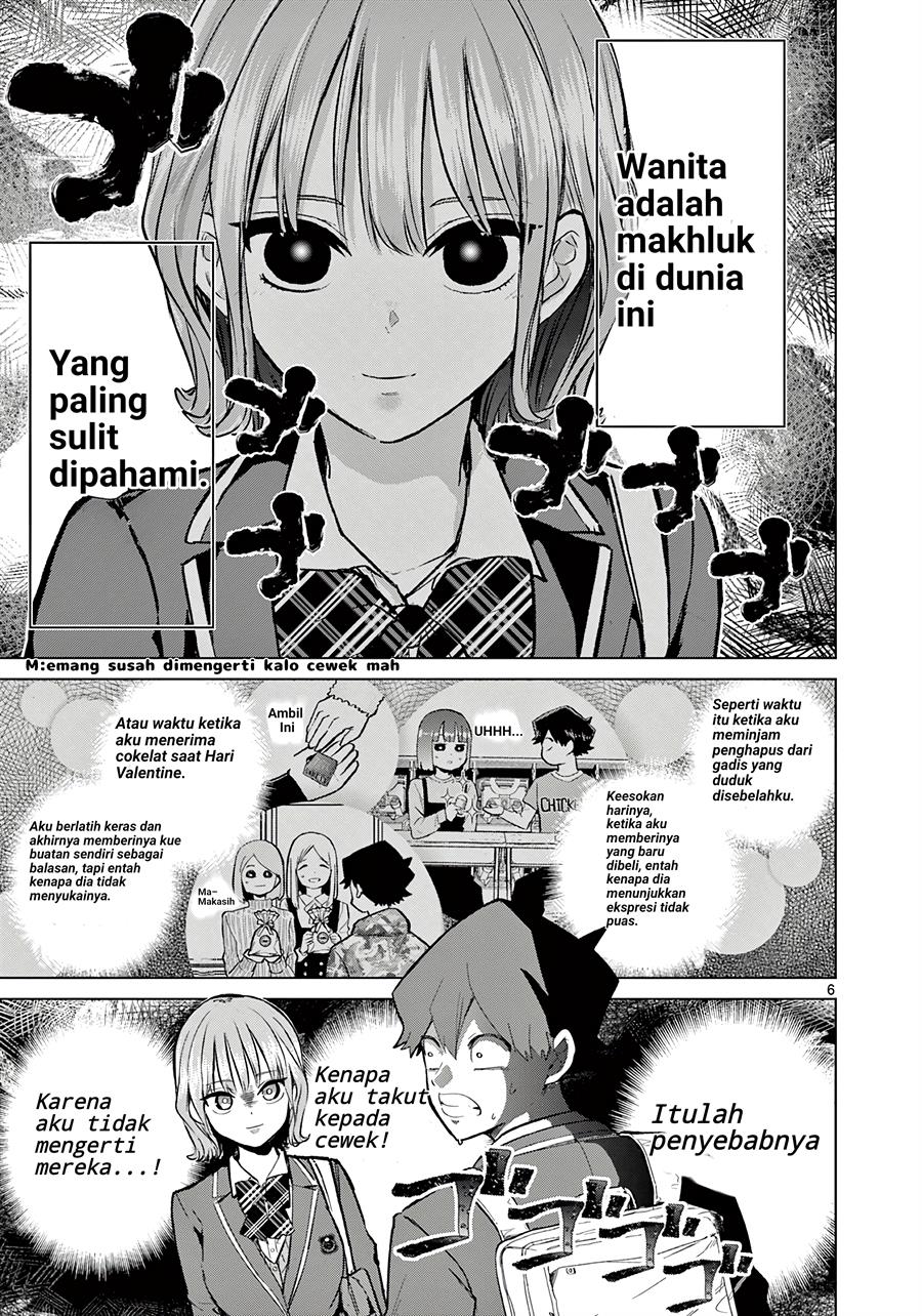 Koibami Shoujo - Chapter 1 6