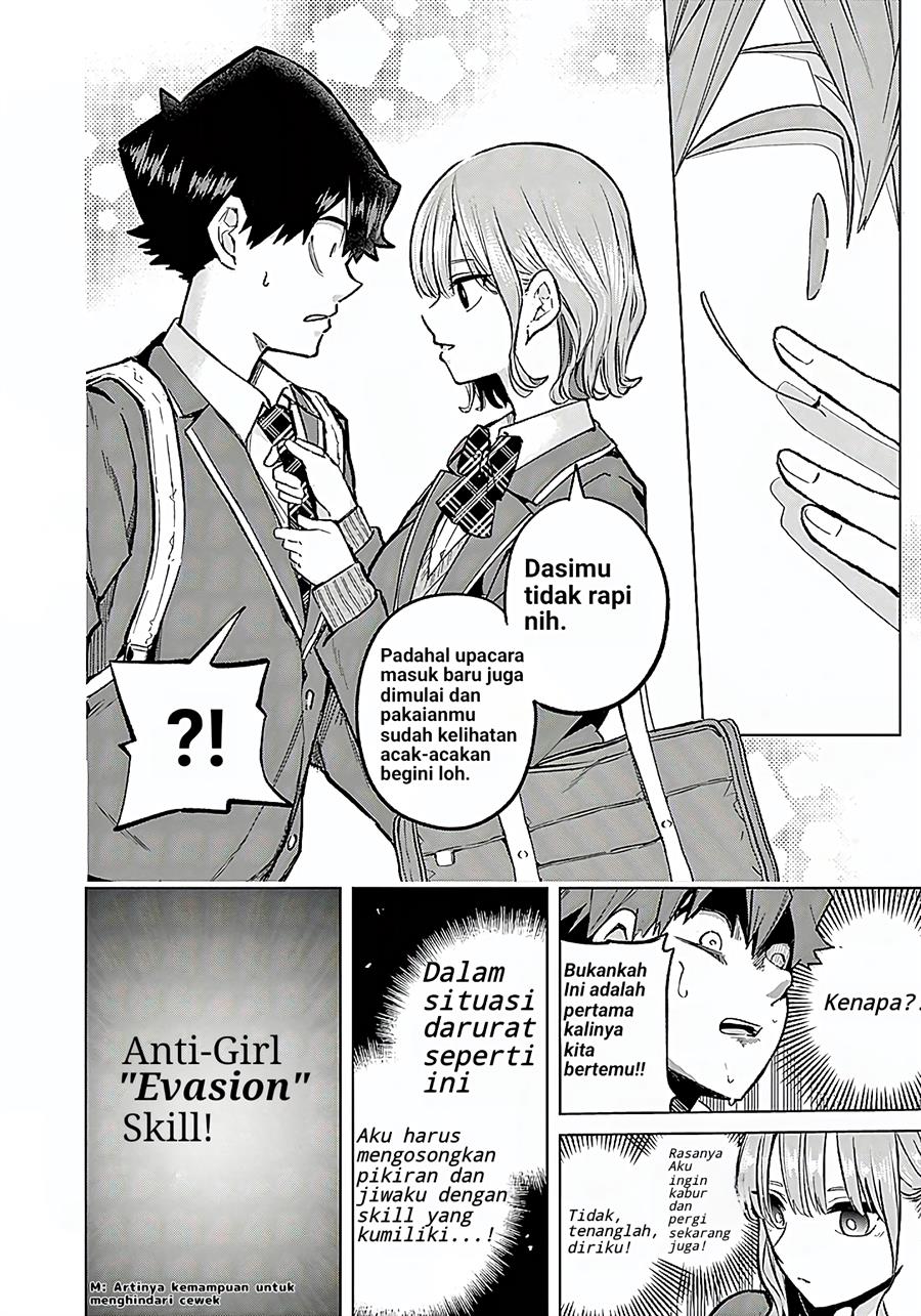 Koibami Shoujo - Chapter 1 7