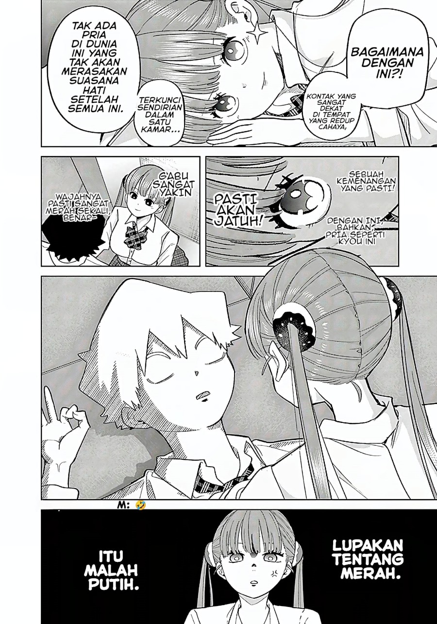Koibami Shoujo - Chapter 6 24