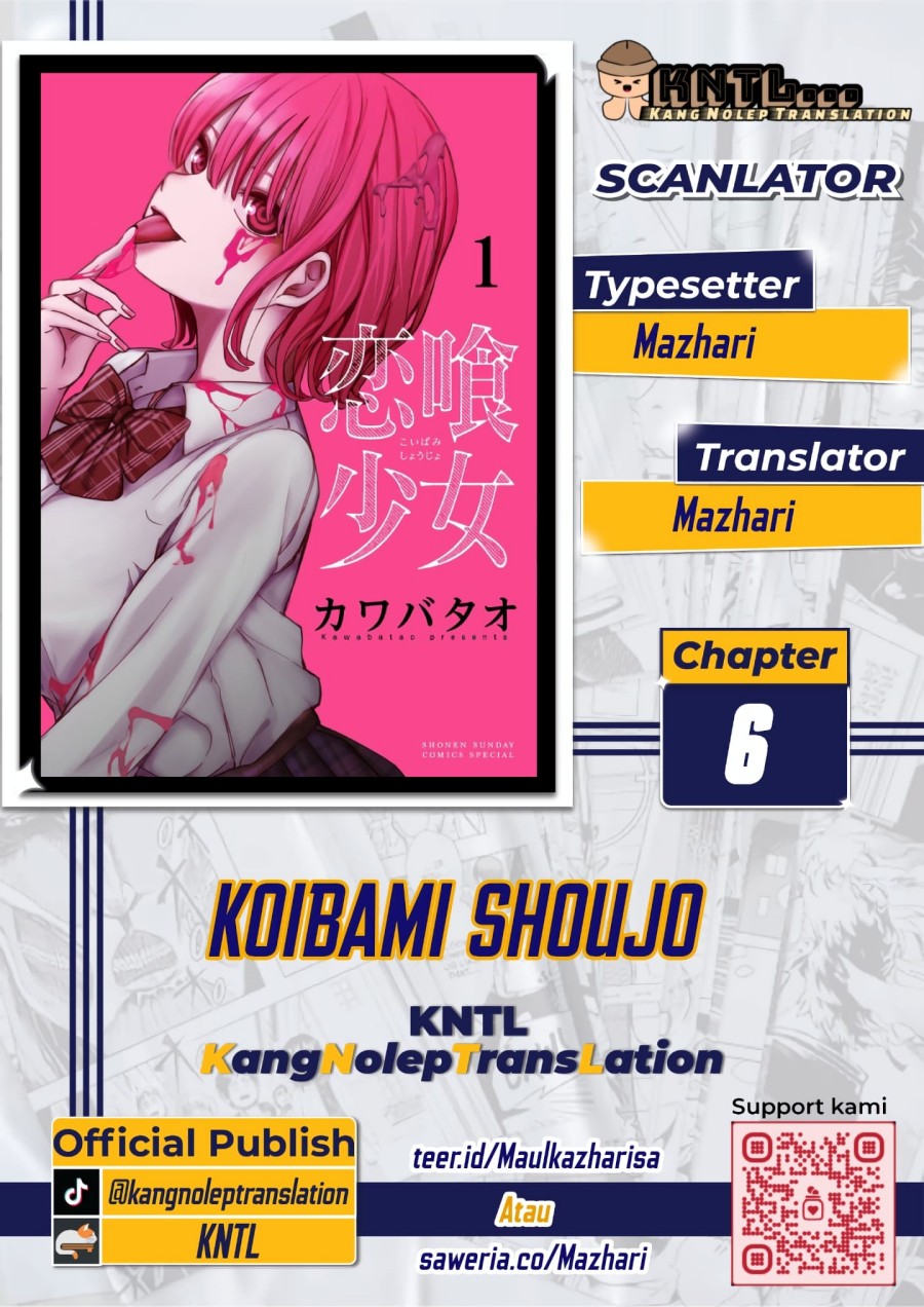 Koibami Shoujo - Chapter 6 1